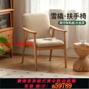 集品臺 【公司貨 可打統編】源自實木書桌椅現代書房靠背椅客廳家用休閑椅扶手椅子單人沙發