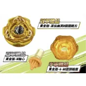 Beybladex 戰鬥陀螺 G3/B4 賽事限定 金英仙幽冥5-80W 整組未拆