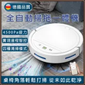 掃地機 台灣現貨+免運 掃地+吸塵+拖地【低電自動回充】掃地機器人 拖地機 洗地機 拖地機器人 掃拖機器人 懶人必備
