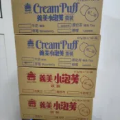 義美小泡芙 🧆藍莓.咖啡牛奶 草莓 巧克力 厚奶茶  黑可可 1整箱12入販售2027.5月