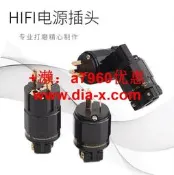 【可開發票】詢價特價 古河FI-11 電源插頭尾hifi 發燒音響鍍金鍍銠紫銅電源線接頭