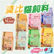 【莫比】莫比 Mobby 莫比貓飼料 幼母貓 成貓 老貓 無穀 莫比分裝包 貓飼料 無穀貓飼料 莫比飼料