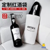 客製化 單雙支帆布紅酒定製斜挎抽繩袋奶茶禮品手提葡萄酒袋子印logo 瘦高高