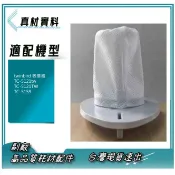 twinbird 雙鳥 吸塵器 替換 濾網 TC-5121tw TC-5121TW TC-5159
