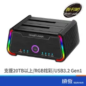 GALILEO 伽利略  USB3.2 5G 2.5“/3.5“ 電競炫彩 硬碟對拷機 (2535R-U5 )