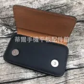 ASUS X007DB ZenFone Go ZB552KL《BOSS經典雙色腰掛皮套》雙磁扣手機穿皮帶橫式皮套腰際皮套