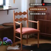 朝暮心居 中古民宿小戶型家用實木靠背餐椅法式椅子復古單人扶手白蠟木椅子zm7181