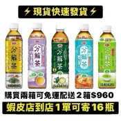 愛之味分解茶油切四季春590ml（24入）聊聊任2箱960元 可享免運費宅配，可混搭賣場飲料同價位商品
