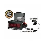 征服者 GPS XR-5008 紅色背光模組雷達測速器
