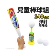 (店+)棒球發球練習器 手壓升級款 /一組入 NO.3306 棒球發球機 棒球玩具 兒童棒球 棒球訓練 棒球組 棒球打擊練習器