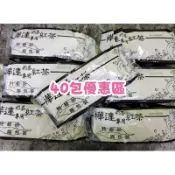 40包優惠區 樺達紅茶 樺達紅茶包 奶茶專用 樺達奶茶 效期最新