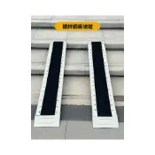 (店+)摩托車輪椅電動車裝車神器上樓梯臺階斜坡板無障礙坡道板