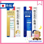 (店+)日本 Sato佐藤製藥 URIAGE優麗雅 護唇膏 滋潤保濕護唇膏