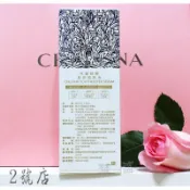 💞 克麗緹娜💞童妍精粹系列 童妍精粹液 2.0(50ml) 克緹產品歡迎詢問
