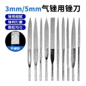 速豹金剛砂3MM5MM氣銼用銼刀氣銼忉頭風動銼刀氣銼頭氣動銼柄