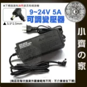 9V~24V 5A 120W 調光變壓器 調速變壓器 調溫變壓器 多用變壓器 萬用變壓器 24V可調式變壓器 小齊的家