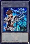 K9 傷卡 打牌品 ~ZOO~遊戲王  QCDB-JPT04 海馬 & 巨神兵 衍生物 代幣 TOKEN 亮面