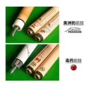 連盛 【新店特惠 限時下殺】撞球桿 撞球竿美洲豹檯球杆前肢毒藥前支11.5MM中式黑八球杆九球杆大頭實木前節