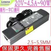 電池動力 LENOVO 90W 充電器 適用 20V 4.5A K12 K14 K23 K41 K43 K71 S205 U130 U165 U410 V360 V460 V570 42T4457 42T4458 42T4459 42T4465 45J7717 AA26600L ideapad B465CX B570 C467 E23 E360 E370 E41 E42 E420 E43 E46 F20 F21 F30 F31 F40 F41 G455 G465 G470 G475 G480 G485