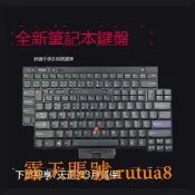 下殺特惠！適用聯想X230I T430 T430S L330 L430 T530 W530 X230T T430U鍵盤