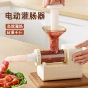 喜挖2店 灌腸機自動電動灌腸器家用罐臘腸肉腸工具腸衣灌香腸神器帶工具