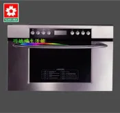 【巧媳婦】※詢價有禮.來問最低價  ※. 櫻花SAVGO SN1261ESL26B-53進口崁入式健康美味蒸爐