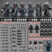 古瓷堂日本回流瓷器 臺灣出貨 兼容樂高積木防爆重武器軍事槍黑豹特警特種兵6人仔男孩士兵9玩具