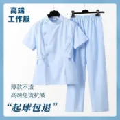 【護士服】 護士服 醫護工作服 護士套裝 分體護士服 短袖護士服 長袖護士服 口腔工作服 醫護服 護士制服 醫療工作服