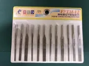 [瑞利鑽石] 鑽石平斜機械短銼刀FPTM-12  12支組(26年七月原物料調漲)
