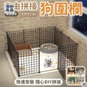 優印良品家居 免運 附發票/公司貨 【自由拼接狗圍欄 宅配免運】室內帶門狗圍欄 防逃網格柵欄 寵物柵欄加高 狗圍欄防逃網 中小型犬貓籠子 陽臺靠墻柵欄 店長新品推薦 售後保障 全館八折 YY