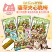 《小貓福利社》Cat Glory 驕傲貓 貓夾心脆棒 貓零食 貓草餅乾 貓草零食 貓薄荷零食 貓點心 貓餅乾 貓夾心餅