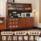 台灣公司 工廠直銷 可開發票 【宅配免運】復古餐邊櫃 一體式靠墻收納櫃 巖板餐邊櫃 茶水高櫃 廚房收納儲物櫃 電器收納櫃 碗盤收納櫃店長推薦 新品特價 5z86