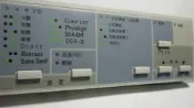 【專業點陣式印表機維修】EPSON LQ-680C/LQ-680面板電路未稅