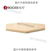 30x38cm披薩石板 1.2/1.5cm厚度可選 烤箱專用烘焙石板 歐包烤盤 窯烤披薩石 蓄熱均勻不沾黏 麵包烘焙配件