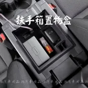 獨家絨面 降噪材質 現貨 MAZDA 二代 CX-5 17-25年 扶手箱置物盒 中央扶手箱 收納盒 置物盒 收納盒