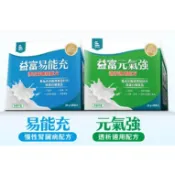 【益富】易能充 未洗腎洗腎前專用奶粉45g (30包/盒)/ 元氣強 洗腎專用奶粉 24g (30包/盒20280315
