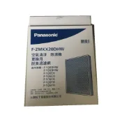 -【國際牌】 除濕機濾網 F-YV28NH F-Y20FH 專用 F-ZMKX20DHW F-ZMJX20DHW