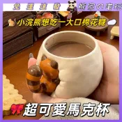 可愛呆萌小熊貓噗噗陶瓷杯 小浣熊馬克杯 高顏值手作客廳 牛奶咖啡杯 交換禮物🎁 療愈潮玩🕹️ 送女朋友禮物 送女生禮物