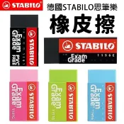 旻泉精品批發網 STABILO 德國 鵝牌 黑色無毒環保橡皮擦 Exam Grade PVC FREE 1196N 1191N 1191G【APP滿額下單10%點數(單一帳號最高1000點)】9/30止