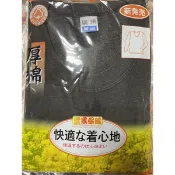 全現貨！860/890國棉淺、深灰色厚刷毛/絨毛衛生衣 褲