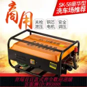 雲鼎百貨 {臺灣公司貨 可打統編}洗車機高壓洗車神器55型58增壓水泵洗車場養殖場商用清洗機水槍