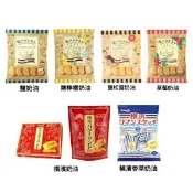 【江戶物語】TAKARA 寶製果 奶油夾心餅乾 橫濱奶油/香草奶油/鹽奶油/鹽檸檬/鹽松露奶油 橫濱羅曼史 寶製菓