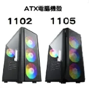 米特3C數位 【享最高折300】TrendSonic 翰欣 1102/1105 電源下置 ARGB掀闔式玻璃 ATX電腦機殼