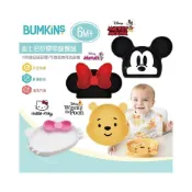 (店+)【Bumkins】Bumkins 迪士尼矽膠吸盤餐盤/矽膠湯叉(米奇/米妮/維尼) 寶寶餐盤 矽膠湯叉-miffybaby