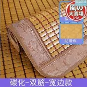 【全新上市】麻將涼蓆沙發墊客廳夏季作墊夏天款竹涼墊實木竹墊席冰絲房劃