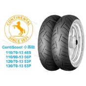全館免運 馬牌 小馬胎 EVO 110/70-13 110/90-13 120/70-13 130/70-13