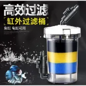 森森SUNSUN佳璐 EW-602/603LW-602 LW603 前置無動力過濾桶過濾器水族過濾泵魚缸過濾器透明塑料桶