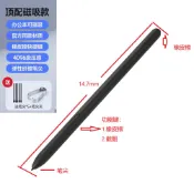 適用文石BOOX電磁筆電子書墨水屏閱讀器觸控筆E-Book Pressure NWK2