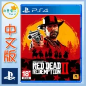 ●秋葉電玩● PS4 碧血狂殺2 中文版