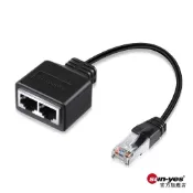 RJ45二合一轉接線【兩台同時上網說明請看圖】網路三通頭/乙太網路延長一分二/分接器/直通頭 單售(1入)